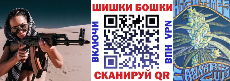 Где купить наркоту Нижнеудинск Гашиш  COCAIN  гидра tor  Марихуана  Мефедрон 