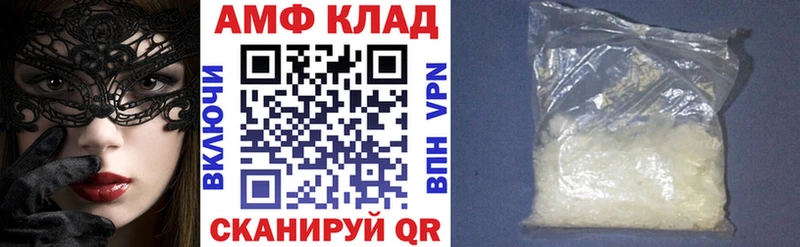 купить наркотик  мега маркетплейс  Amphetamine 98%  Нижнеудинск 