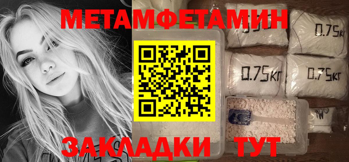 АМФЕТАМИН 98% Нижнеудинск
