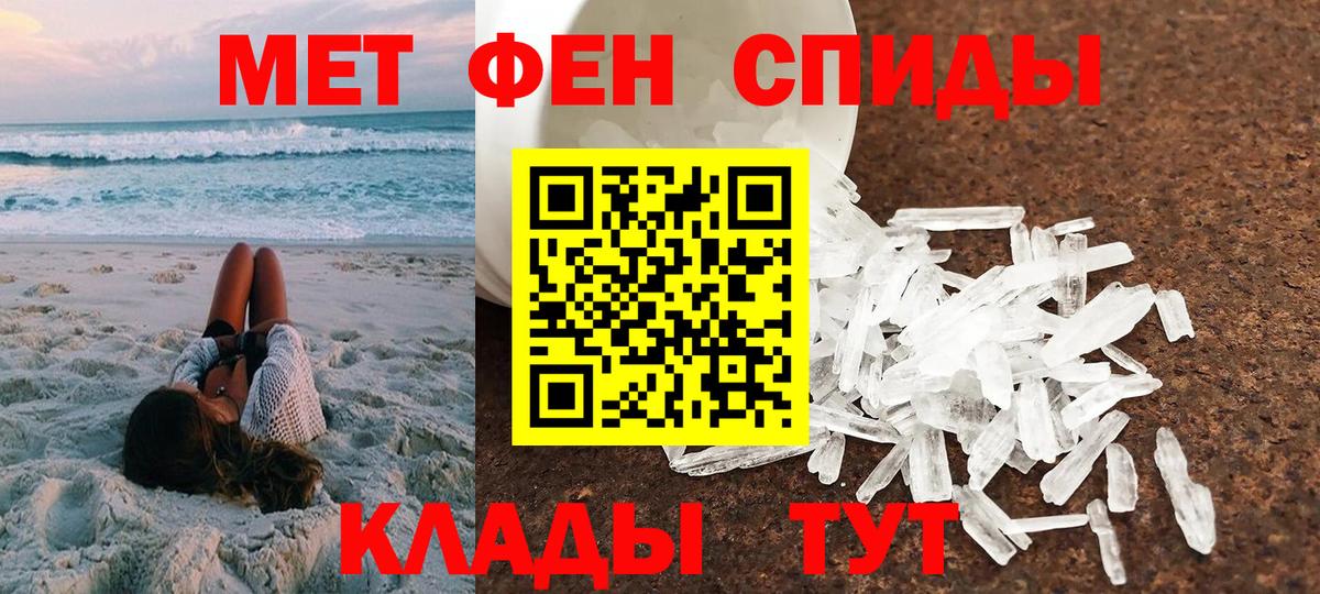 АМФ  Вход с VPN  ОМГ ОМГ вход  Амфетамин Premium  Нижнеудинск  АМФЕТАМИН 