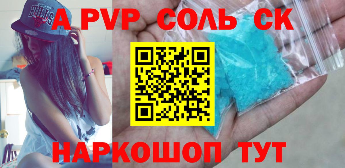 МЕФ   Гашиш  Марихуана  Нижнеудинск  А ПВП СОЛЬ кристаллы  Вход с VPN  COCAIN 