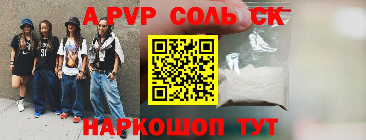 Нижнеудинск  А ПВП СК  Вход с VPN  A PVP крисы CK 