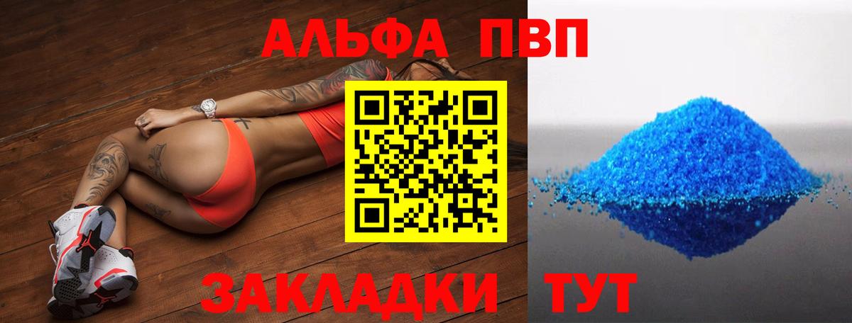 A PVP СК Нижнеудинск