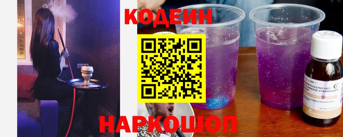 Alpha-PVP Нижнеудинск