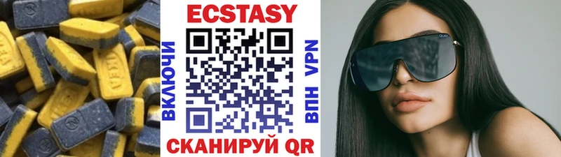 Ecstasy 280мг  где купить   кракен онион  Нижнеудинск 