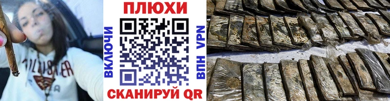 ГАШИШ хэш Нижнеудинск