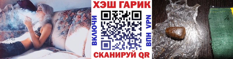 omg сайт  Нижнеудинск  Гашиш гашик 