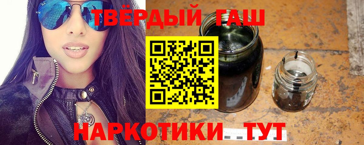 Гашиш Cannabis Нижнеудинск