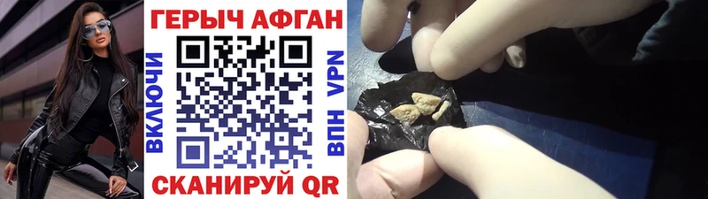 ГЕРОИН белый Нижнеудинск