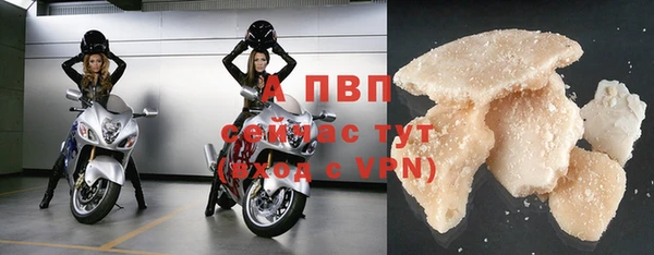 бутират Нефтекумск