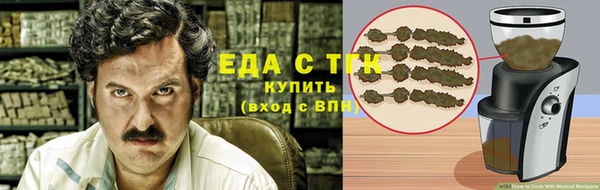 бутират Нефтекумск