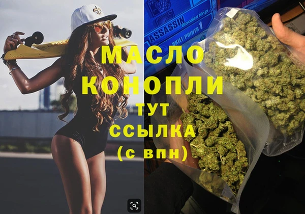 бутират Нефтекумск