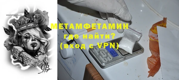 марки lsd Новозыбков