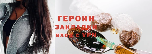 герыч Нея