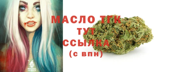бутират Нефтекумск