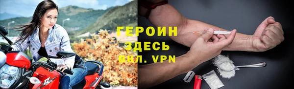бутират Нефтекумск
