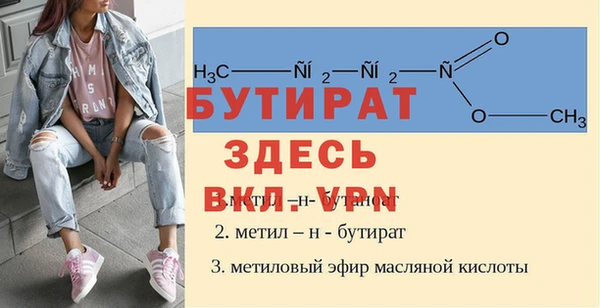 таблы Нефтегорск