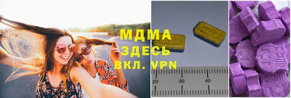 марки lsd Новозыбков