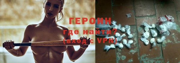 герыч Нея