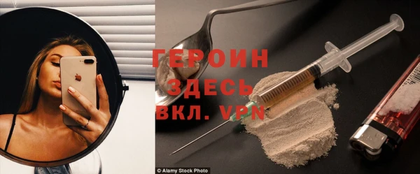 таблы Нефтегорск