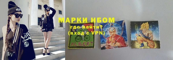 таблы Нефтегорск