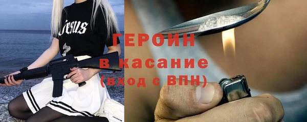 таблы Нефтегорск