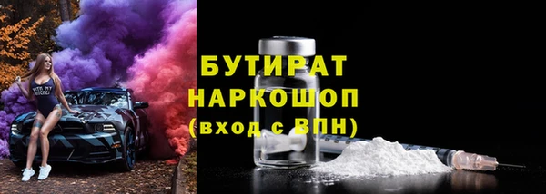 таблы Нефтегорск