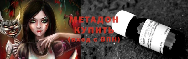 таблы Нефтегорск