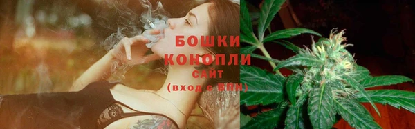 бутират Нефтекумск