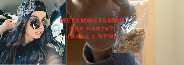 герыч Нея