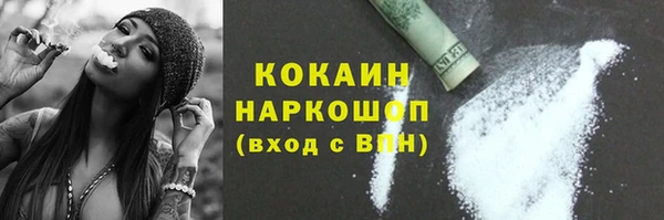 мет Алапаевск