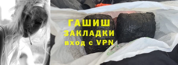 бутират Нефтекумск