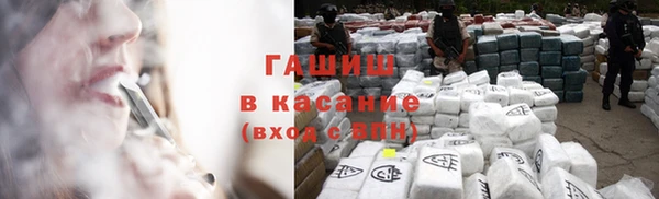 бутират Нефтекумск