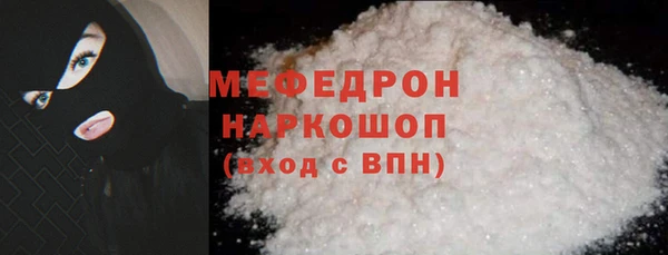 бутират Нефтекумск