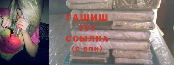 герыч Нея