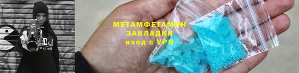 герыч Нея
