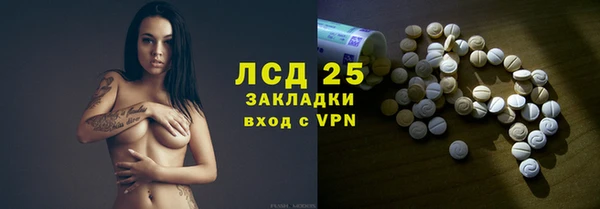 герыч Нея