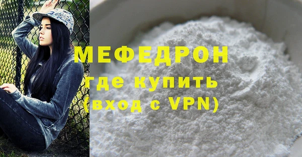 герыч Нея