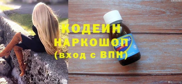 таблы Нефтегорск