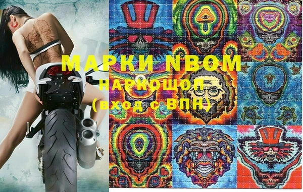 герыч Нея