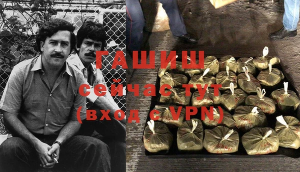бутират Нефтекумск