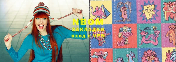 марки lsd Новозыбков