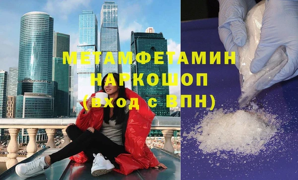 таблы Нефтегорск