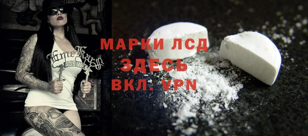 таблы Нефтегорск