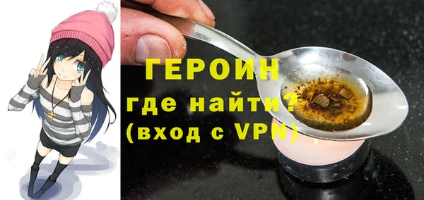 бутират Нефтекумск