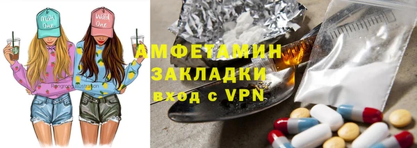герыч Нея
