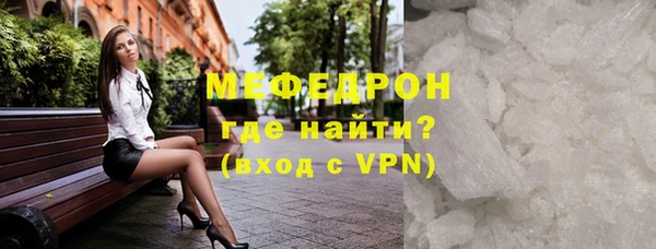 герыч Нея