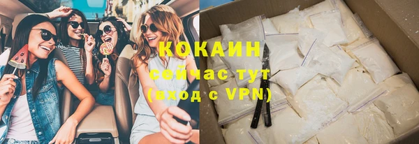 таблы Нефтегорск