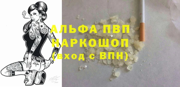 Альфа ПВП Новокубанск