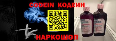 ALPHA PVP Севастополь